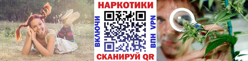 Марихуана Шиханы