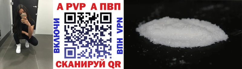 Купить закладку Альфа ПВП  МЕФ  Амфетамин  Марихуана  ГАШИШ  Шиханы