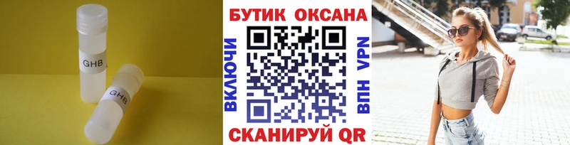 Купить где  Шиханы  БУТИРАТ оксана 