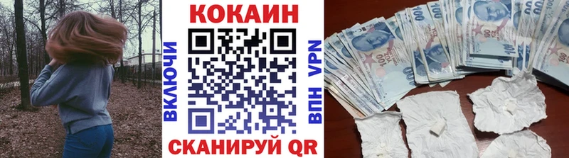 Кокаин 98%  Купить где  Шиханы 