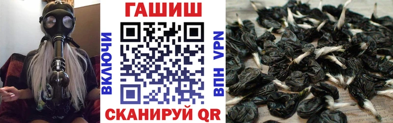 Купить  Шиханы  ГАШИШ гарик 