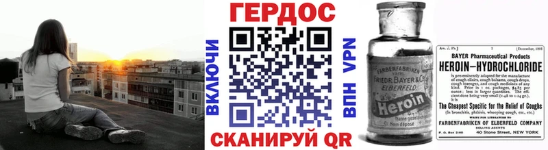 Купить  Шиханы  ГЕРОИН хмурый 