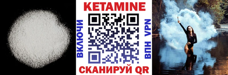 Кетамин ketamine  Купить  Шиханы 