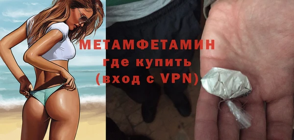 альфа пвп Дмитровск