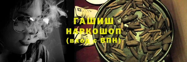 гашиш Дмитров