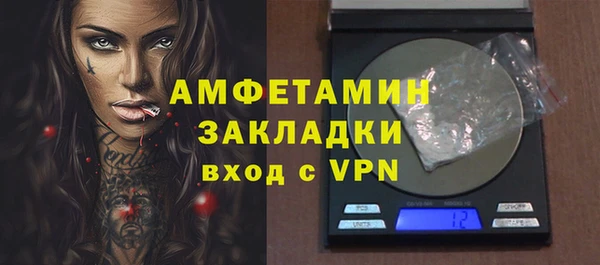 альфа пвп Дмитровск