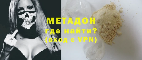 гашиш Дмитров