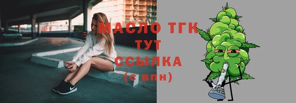 альфа пвп Дмитровск