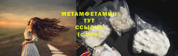 альфа пвп Дмитровск