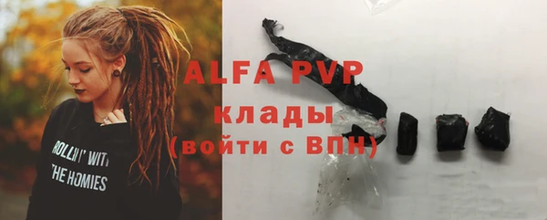 альфа пвп Дмитровск