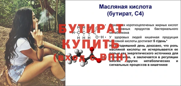 альфа пвп Дмитровск