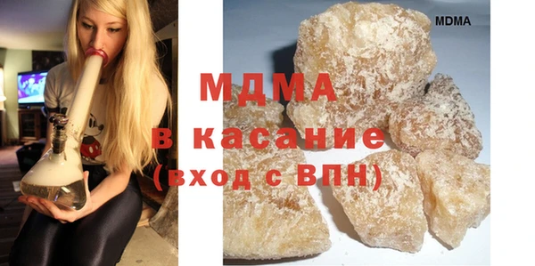 гашиш Дмитров