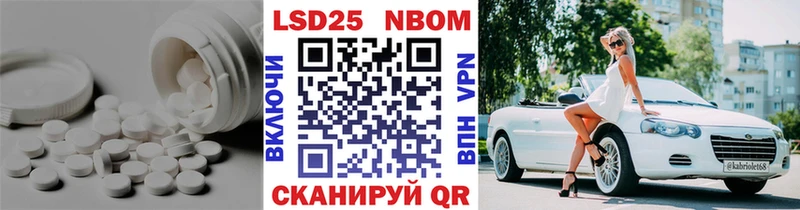 Купить закладки  Шиханы  Лсд 25 экстази кислота 
