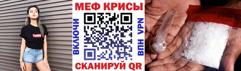 Купить  Шиханы  МЕФ 4 MMC 