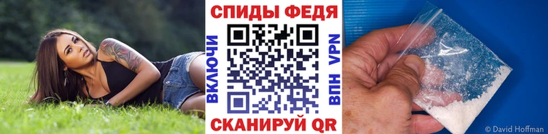 Метамфетамин Декстрометамфетамин 99.9%  Купить закладки  Шиханы 