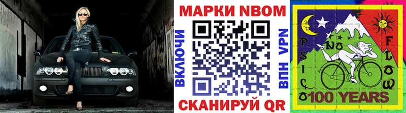 Купить закладки  Шиханы  Марки 25I-NBOMe 1,8мг 