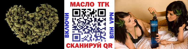 Купить закладки  Шиханы  ТГК вейп с тгк 